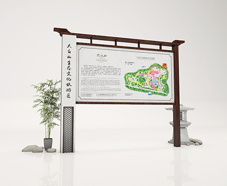 服務(wù)設(shè)施解說標(biāo)識
